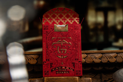Tavern on the Green: Red Edition – image 2